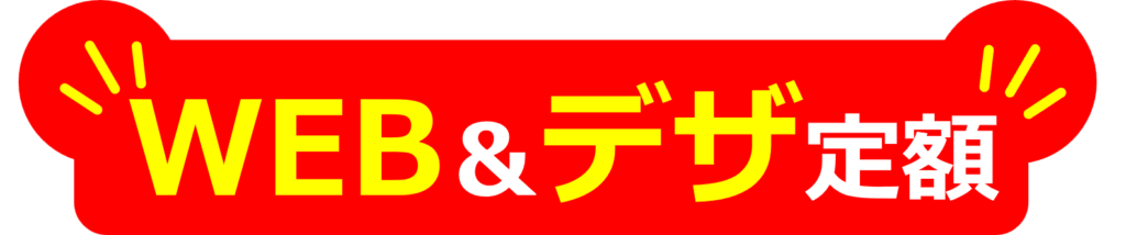 ロゴ2